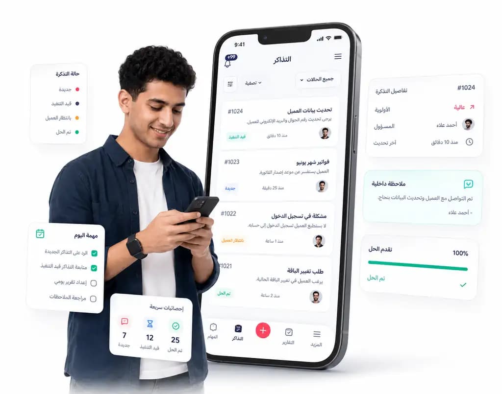 تطبيق Taly يعرض قائمة التذاكر وحالة كل تذكرة ومهمة اليوم وإحصائيات سريعة